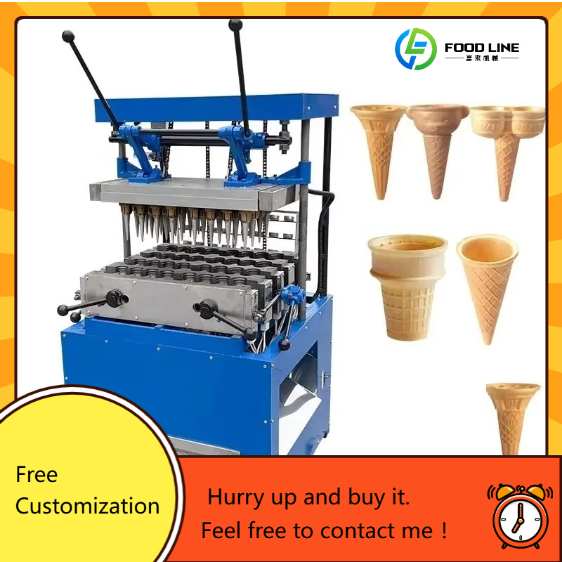 Waffle Cone Maker - เครื่องทำโคนไอศกรีมวาฟเฟิลแบบอุตสาหกรรม เครื่องทำโคนไอศกรีม คุกกี้โคนวาฟเฟิล ถ้วยวาฟเฟิล สำหรับทำอาหาร ปรับแต่งได้